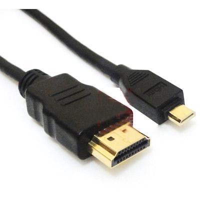 Mirco HDMI to HDMI cable